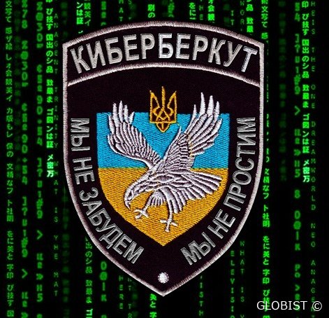 Ukrainische Hackergruppe CyberBerkut legt Bundestag.de lahm