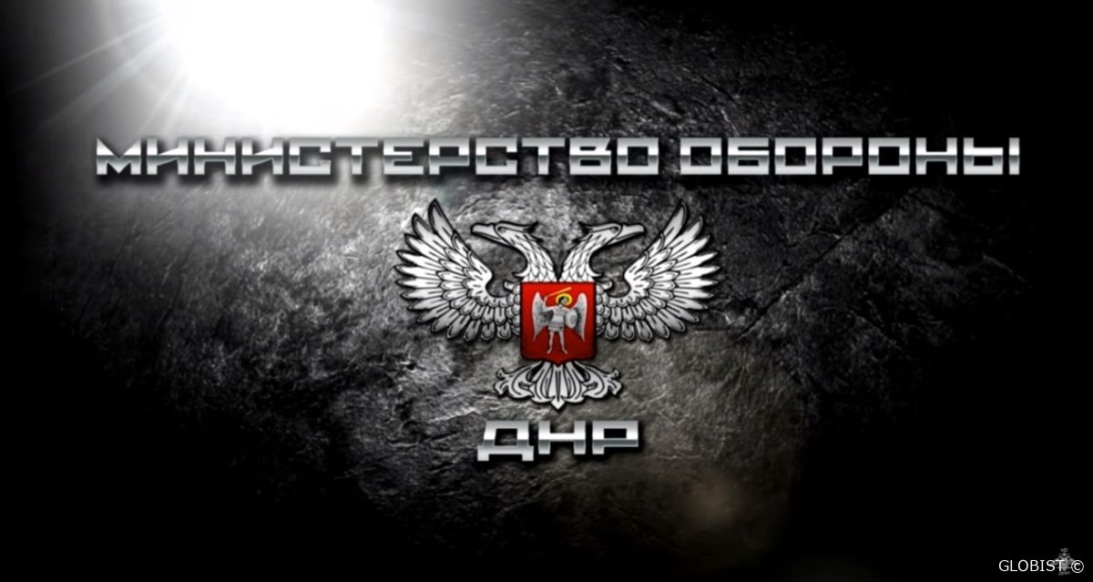 Bericht von Stellvertretender Verteidigungsminister Eduard Basurin vom 02.02.16