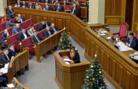 Dank US-Investmentbankerin - Sozialer Kahlschlag in der Ukraine