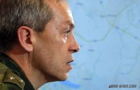 Ukrainische Militärs haben während der letzten 24 Stunden das Gebiet der VRD 390 Male beschossen